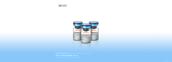 浙江崇山生物制品 聚焦生物科技前沿，驱动健康产业创新